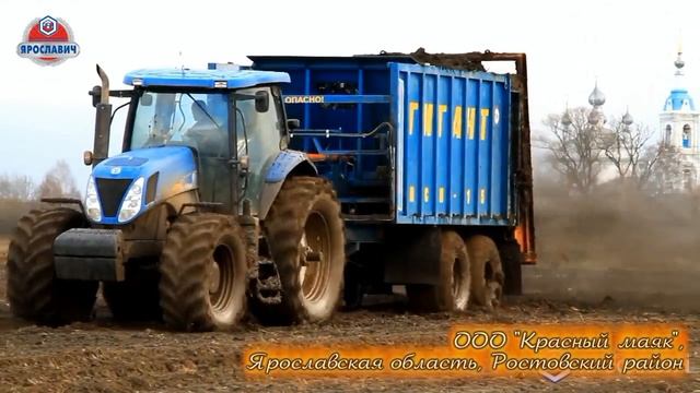 Полуприцеп ПСП 15 с разбрасывателем органических удобрений
