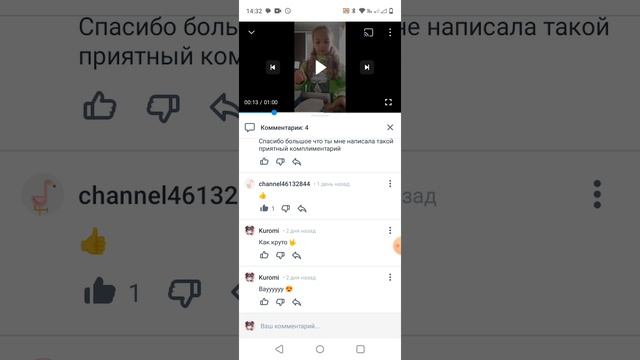 лайкаю подписчиков в комментариях 👍👍