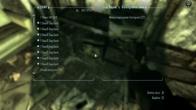 Fallout 3 Зачистка мира № 187 Капище Привал близ пляжа Поместье Кэлверт