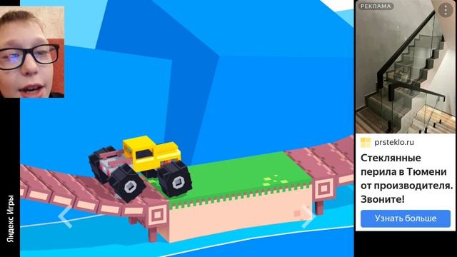 Drive me