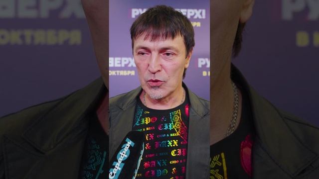 Алексей Потехин - о фильме "Руки Вверх!" | Сарафан шоу #актеры #рукивверх #фильм #тренды #кино