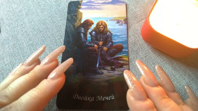 ДВОЙКИ В ТАРО - 4 масти. Таро _Зов Дракона_ #tarotcards #tarot #таролог