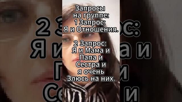 ЧЕТВЕРГ 
группа 17.10.2024
благодарю❤️