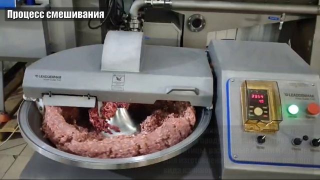 5) Leaddenmar Meat Cutter F40 машина выставка 5