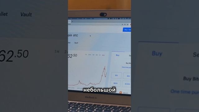 Как заработать на криптовалюте? Часть 1