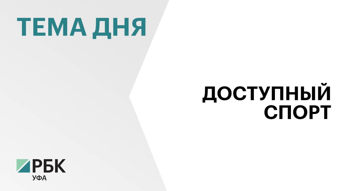 Владимир Путин призвал не коммерциализировать детский спорт