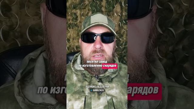 "С вас Тарасы, с нас боеприпасы."