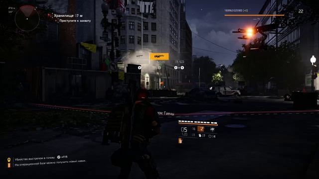 Tom Clancy's The Division® 2 Президент 96 серия