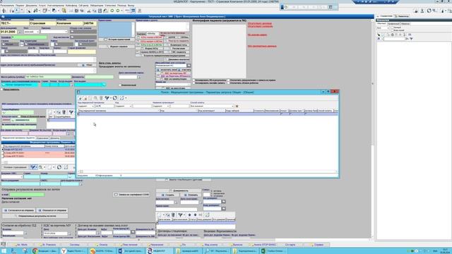Для администраторов - 1. Как прикрепить пациента в МЛ