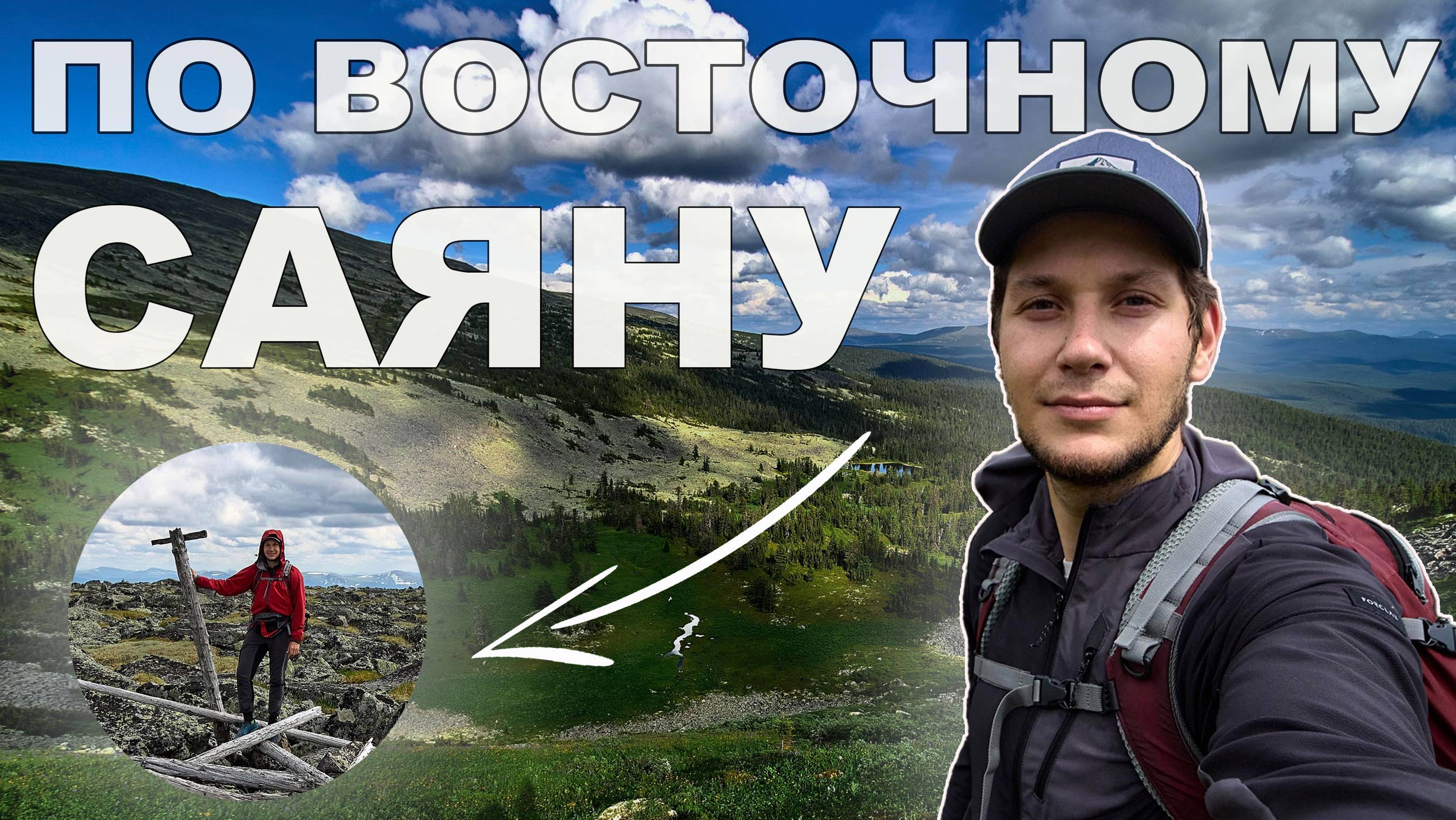 2023.07.01 Камзыльский белок 1080