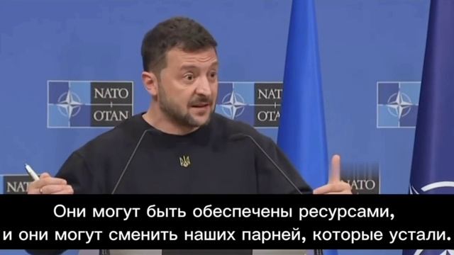 Зеленский - призвал все страны НАТО отправить войска на Украину.