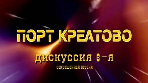 248. «Программа поддержки предпринимательства  Правительства Москвы. Что лучше?". От 30.08.2013г.