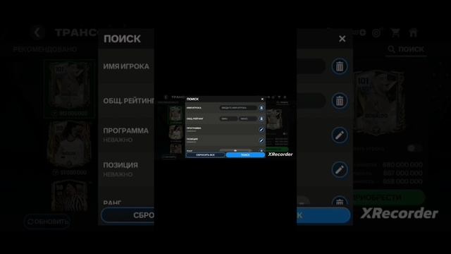 Советы от Леверка часть 4