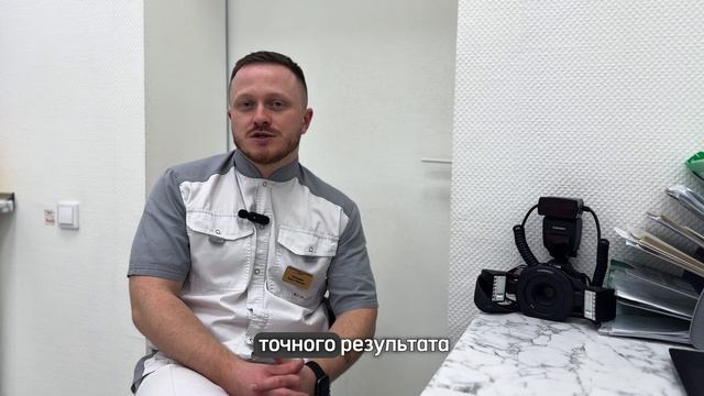 Врач стоматолог терапевт, хирург 🦷