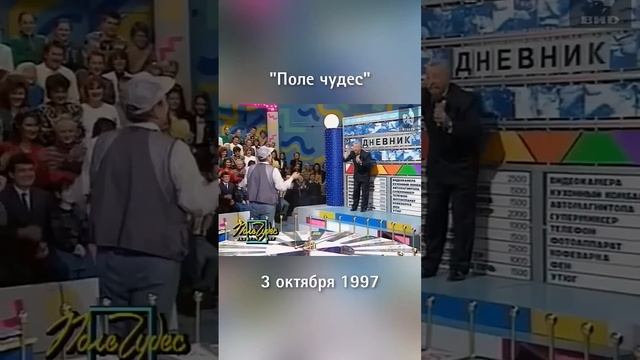 Якубович и змеи.