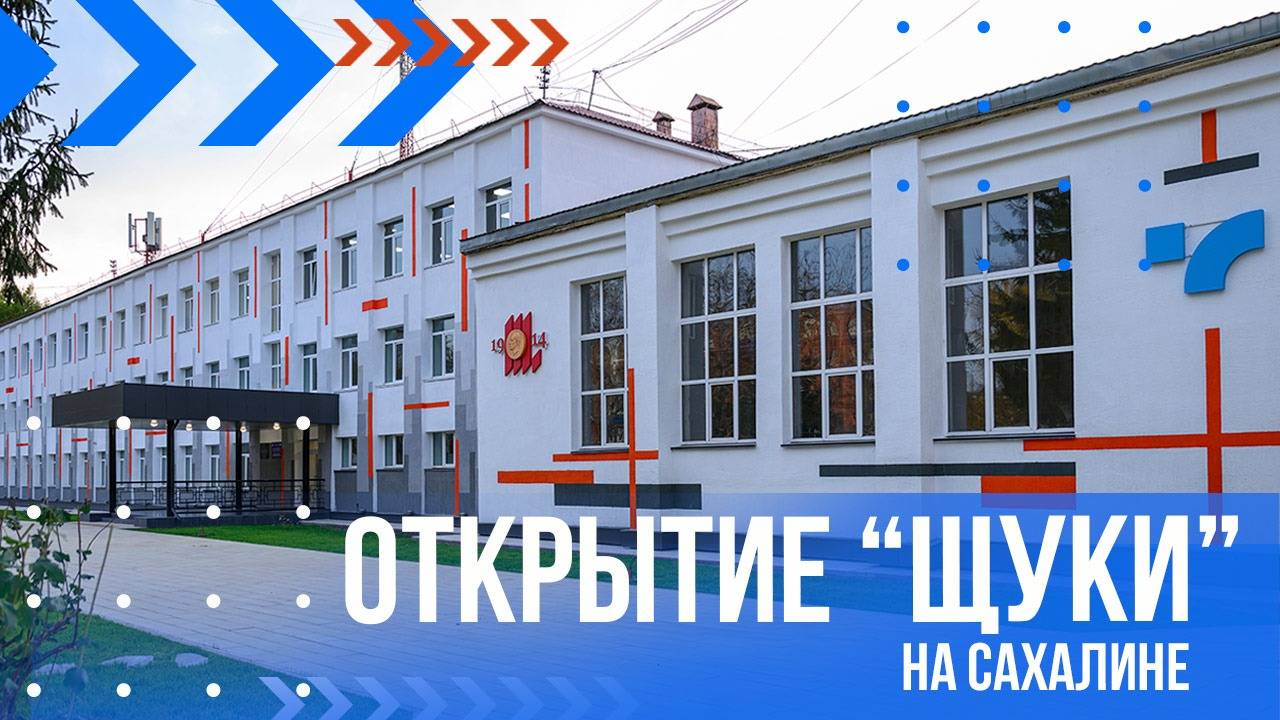 ФИЛИАЛ ТЕАТРАЛЬНОГО ИНСТИТУТА ИМ. ЩУКИНА // пара слов об открытии