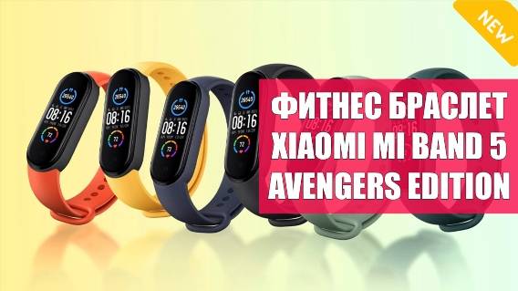 👍 ЧАСЫ MIBAND 3 ⚫ XIAOMI MI BAND НАСТРОЙКА 🤘