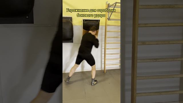 Боковой удар в боксе #спорт #fitness #sports #бокс #фитнесс #boxingtraining #boxing #боец #мма #mma