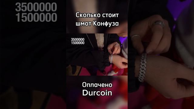 Конфуз про свою одежду