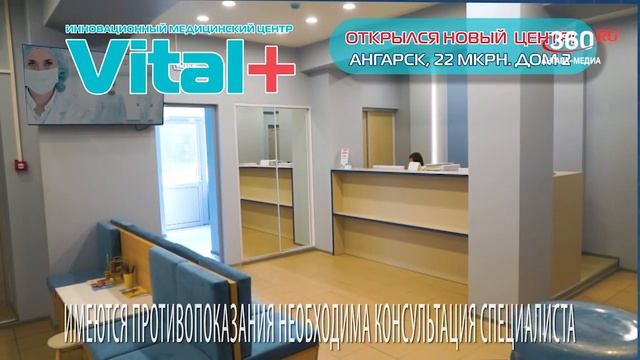 Новости "360 Ангарск" выпуск от 18 10 2024