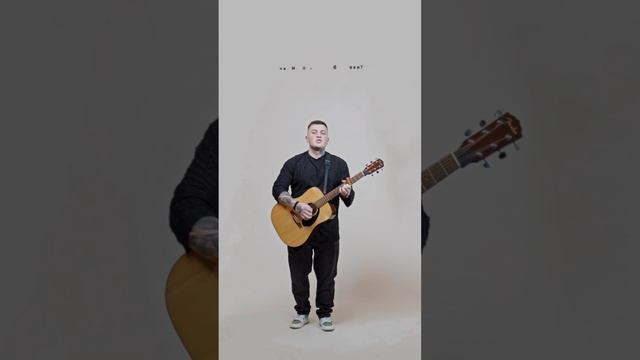 KODOLO- Зачем я тебе верил?