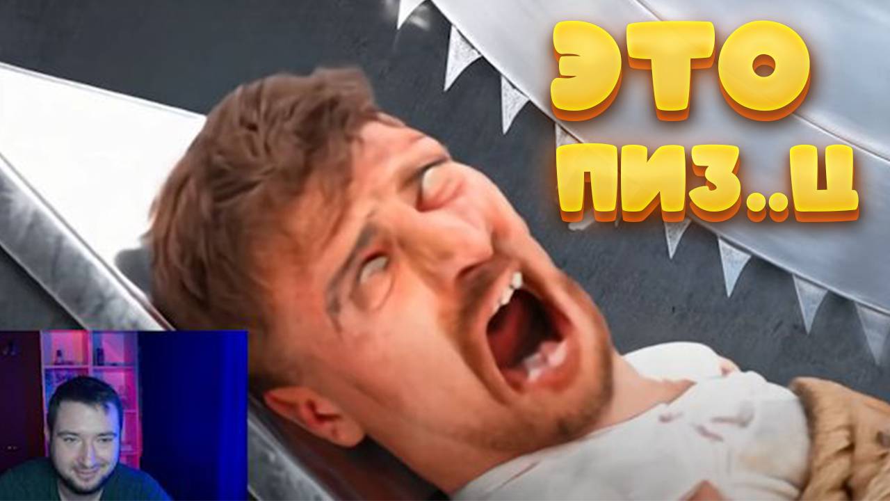 Мистер Бист ОЖИЛ на Фото?! Нейросети Сошли с Ума! 😱 реакция Pogoda Play