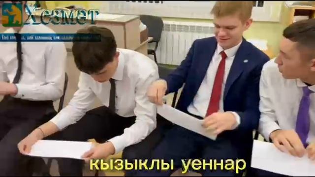 "Әтиләр" көне 2024 ел