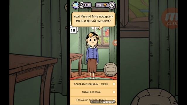 продолжение на 10 лайкоф,  :)