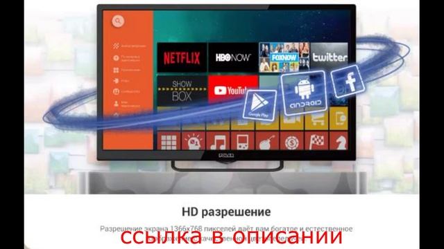 Телевизор 24" POLAR P24L51T2CSM, HD, Android 11, Smart TV