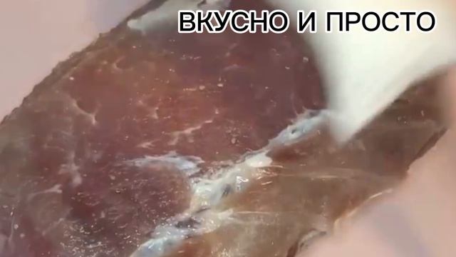 Вяленное мясо в домашних условиях, белорусский рецепт.