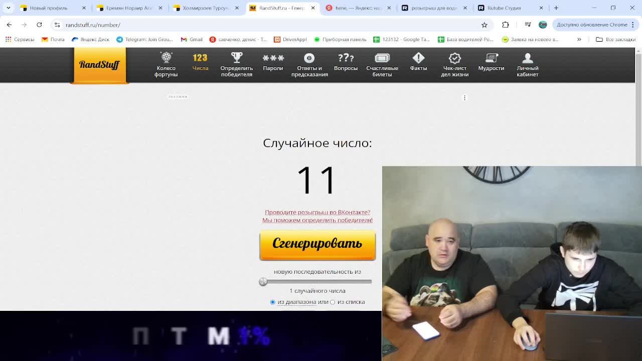 розыгрыш для водителей!!!!