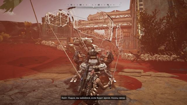 Gears of War 5 - прохождение игры [16] - ПК PC русские субтитры