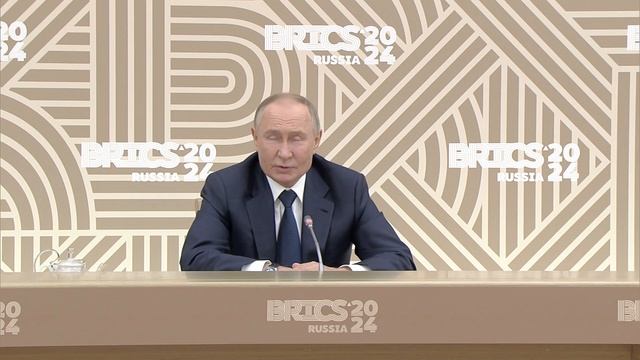 Владимир Путин: БРИКС не строился никогда против кого бы то ни было