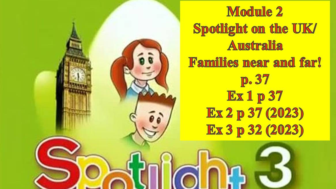 English Spotlight 3 p 37 Английский Спотлайт 3 стр 37 Families near and far!