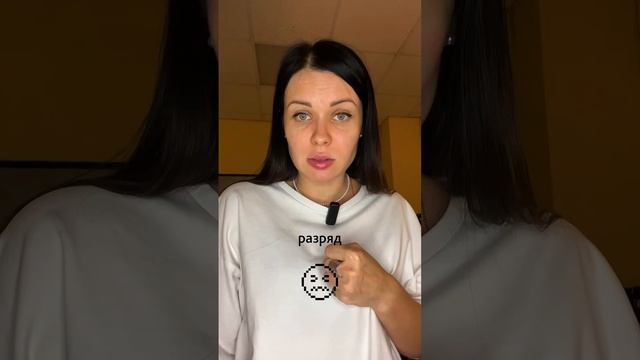 Тревога