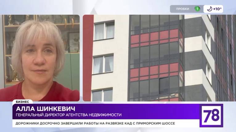 Эмоциональная покупка. На что стали обращать внимание люди при выборе жилья?