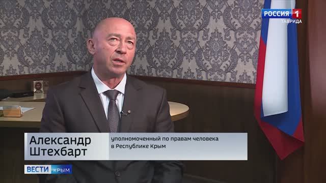 «Все обвинения Киева в адрес Крыма – стимул работать ещё лучше на благо России и фронта», – Штехбарт