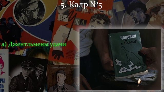 Сложнейший Тест СССР: Попробуйте Угадать Советские Фильмы По Одному Кадру!