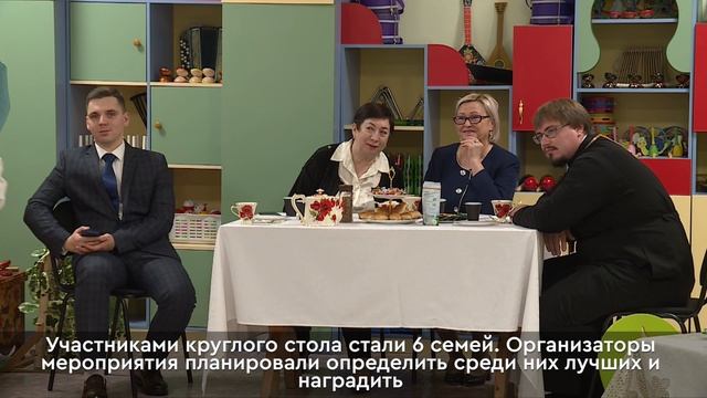 "Профессия моих родителей влияет на будущее моей страны"...