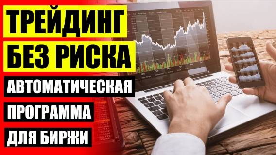 💣 FOREX ИНДИКАТОРЫ ЧАСОВОГО ТИПА