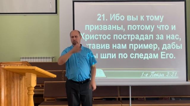 Как примет страдания.