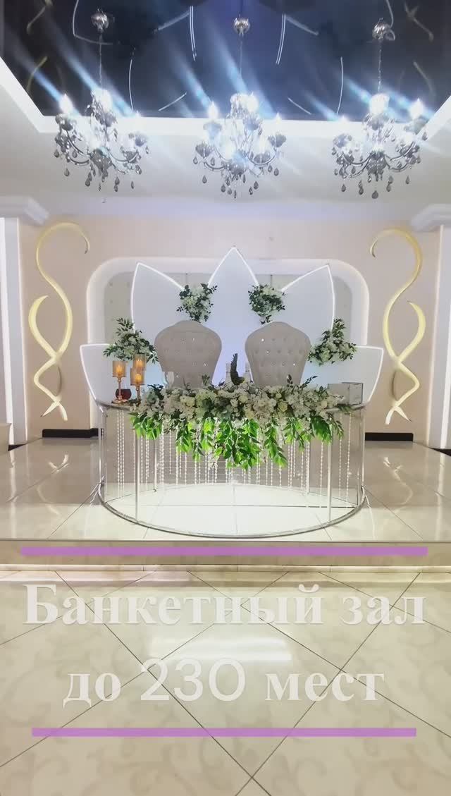 Сказочное оформление Sweet Hall Банкетный зал Краснодар