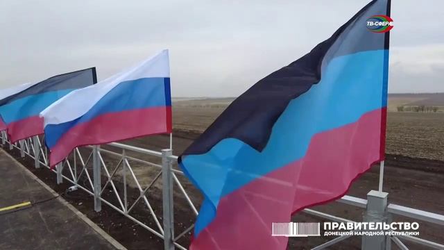 Капремонт трассы Новороссия