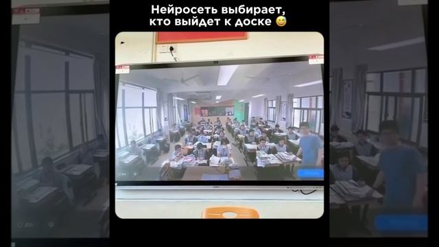 Нейросеть вычисляет, кто из учеников наименее подготовлен к уроку