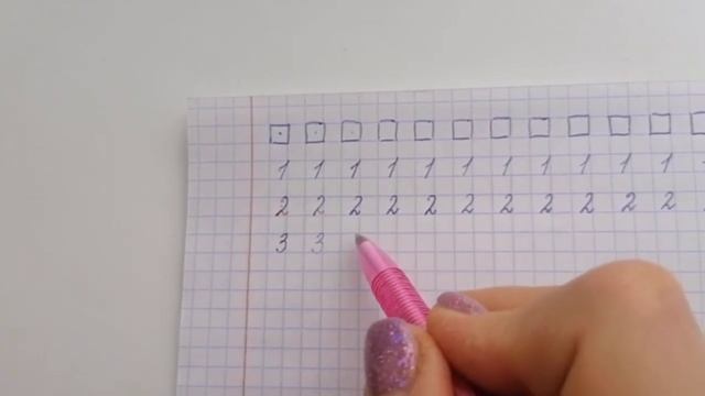 Учимся писать цифру 3!