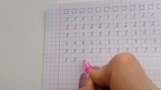 Учимся писать цифру 6!