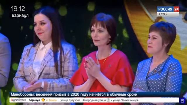 Учитель года 2020