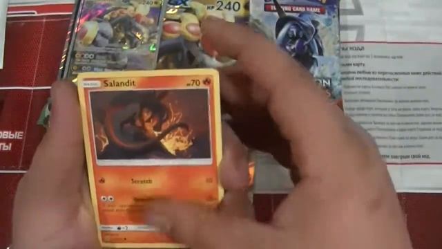 Покемон ККИ. Kommo - O GX box /Pokemon TCG.