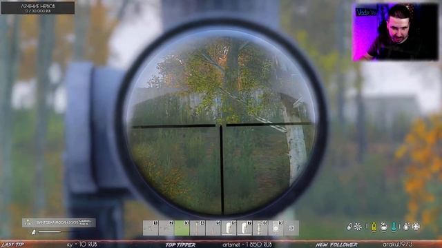 Яркий момент: DayZ(ง'̀-'́)ง(•̪●)Первый контакт #Dayz #VadimVak #Stream #Стрим