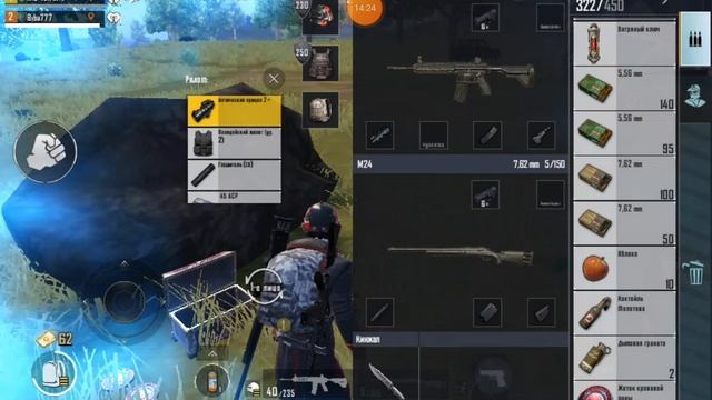 pubg mobile